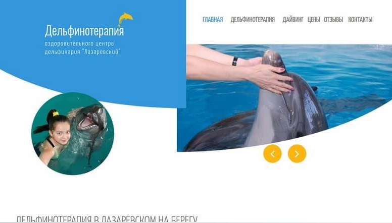 корпорсаййт