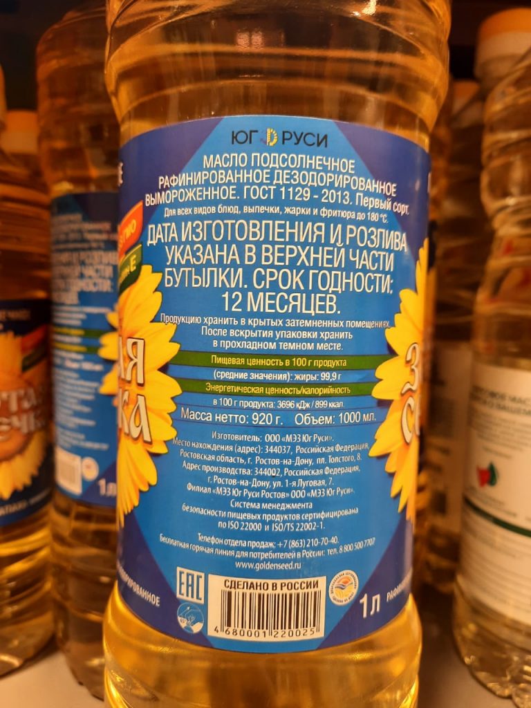 Галерея товара