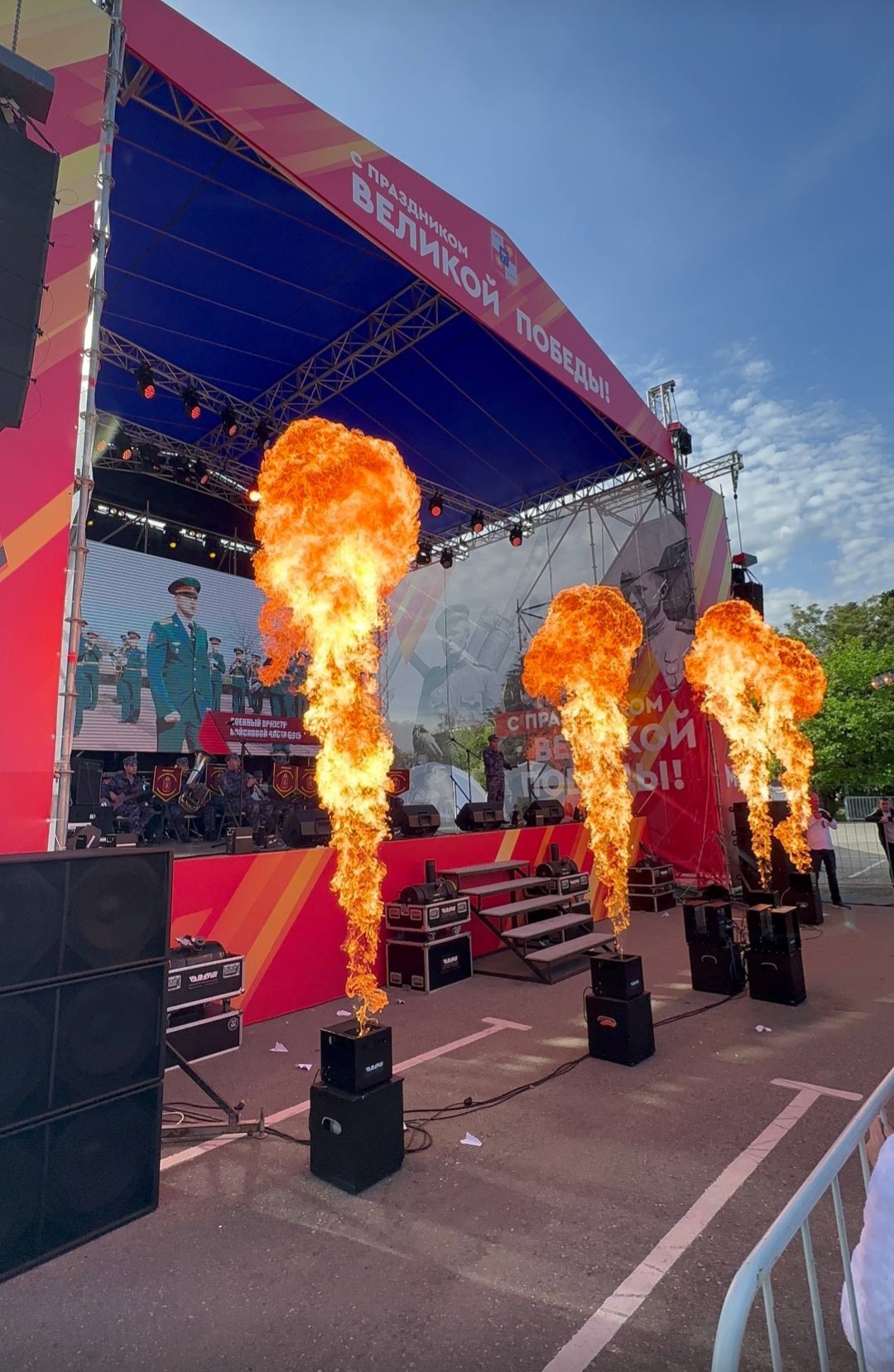 Анимация, шоу программа  1716726246438 Анимация, шоу программа 1716726246438