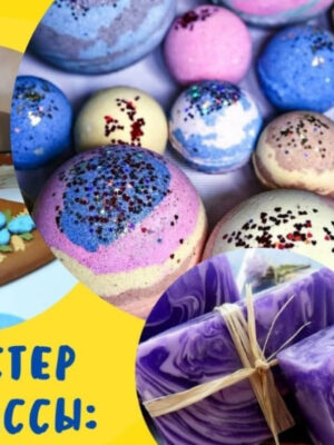 Детские творческие мастер-классы рядом с вами